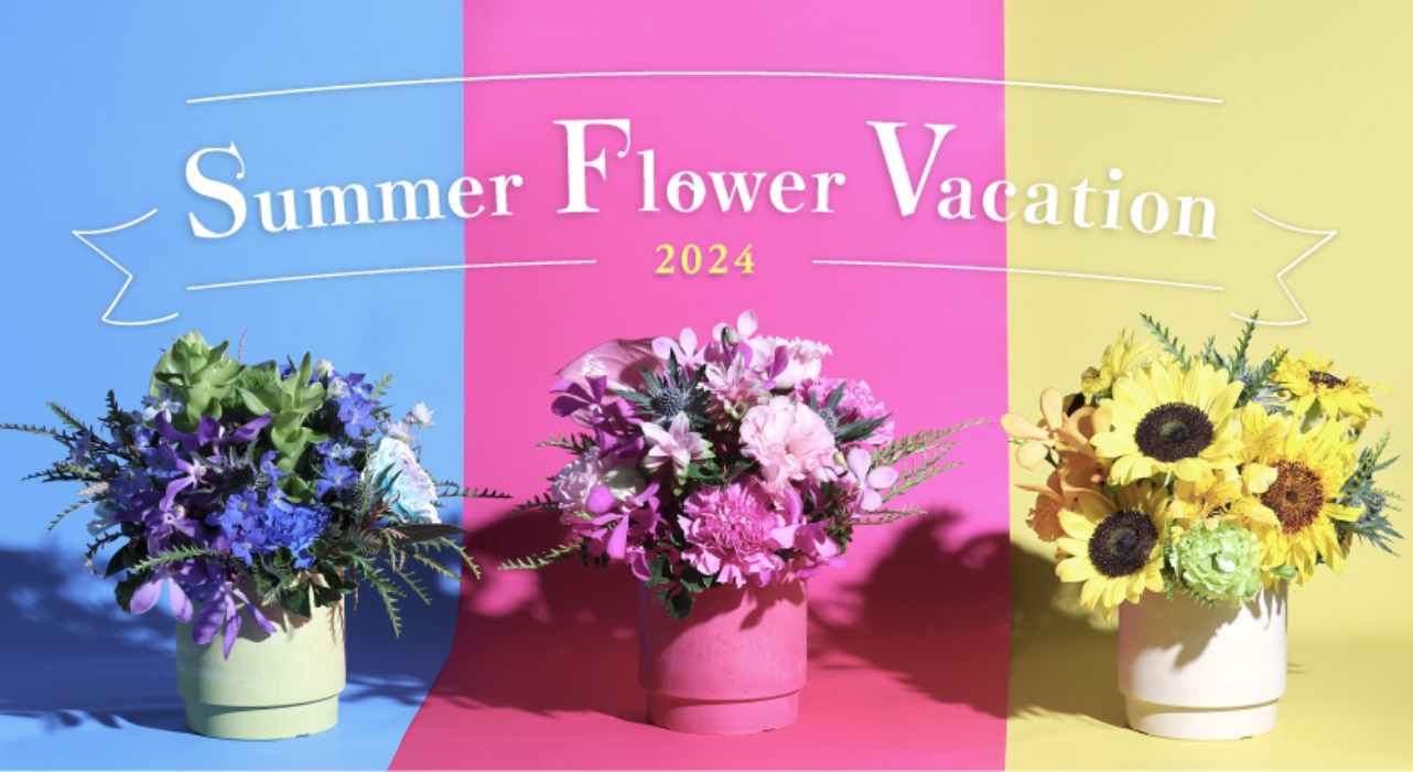 summer flower vacatopm