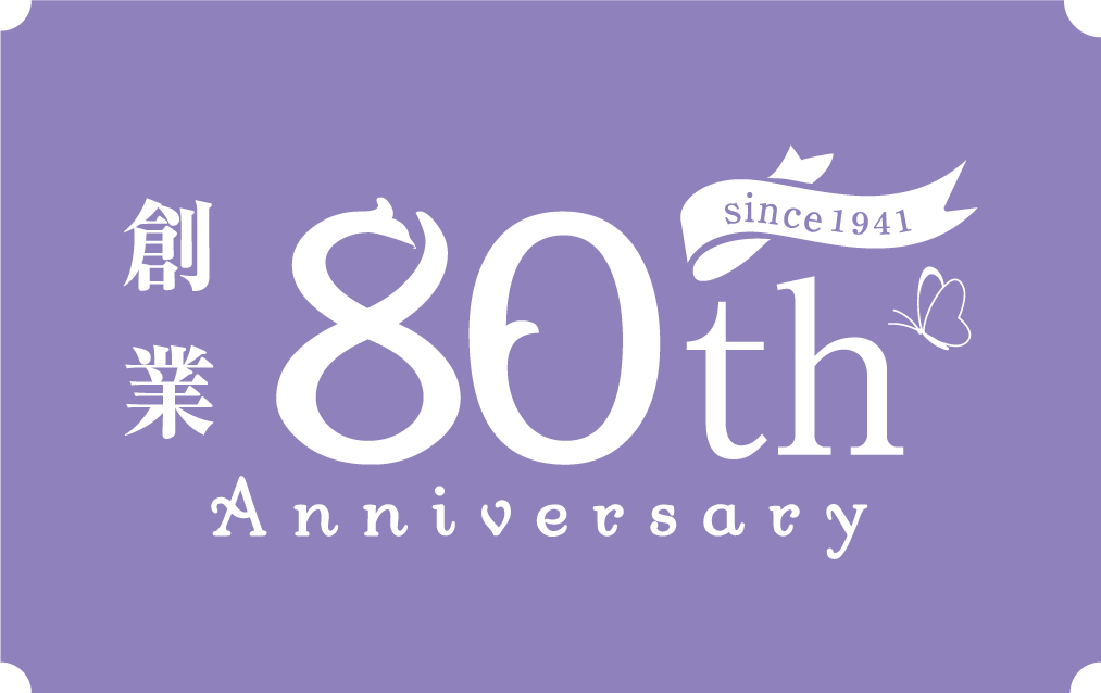 Hanahiro 創業80th Anniversary